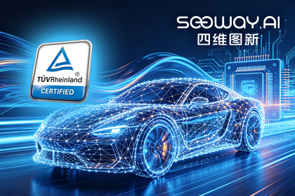 尊龙凯时z6com旗下杰发科技AC7870x系列顺利获得ASIL D功能安全产品认证，迈向更高安全等级车规MCU市场